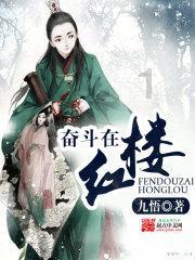 孩子很困，就是不睡觉，家长该怎么办？游戏画面