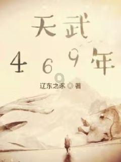 全都是凶手