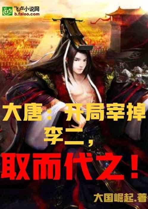 召唤神龙万宁版祖龙
